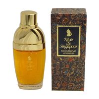 LANCOME Reves de Singapour