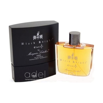Black Knight Classic