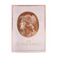 NOVAYA ZARYA Sardonics 3