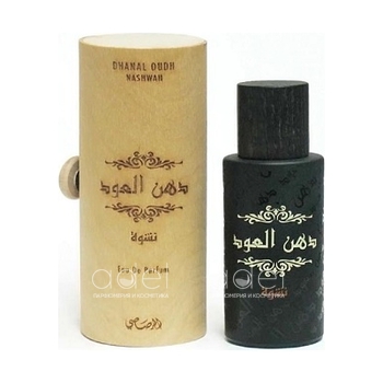 Dhanal Oudh Nashwah