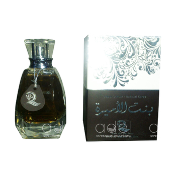 Bint Al Amerah