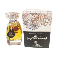 ROSE OASIS Najun Al Zahabi