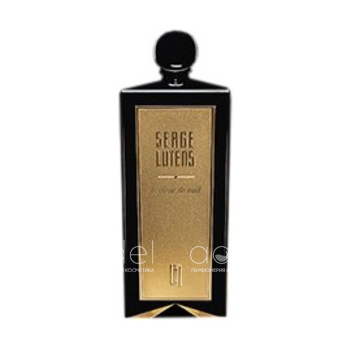 Veilleur de Nuit