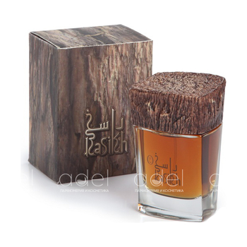 Alam Rasikh Oud