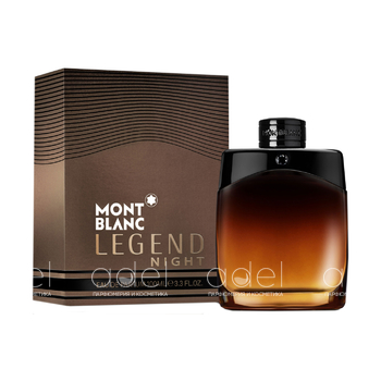 Legend Night