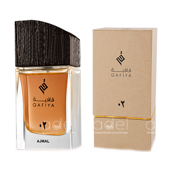 Qafiya 2