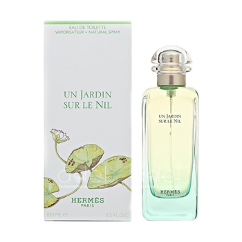 Un Jardin Sur le Nil