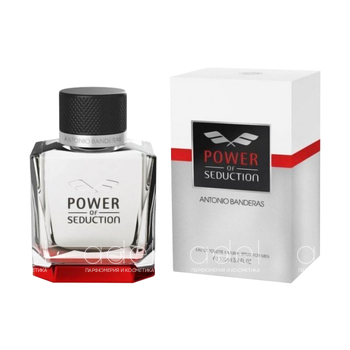 Power Of Seduction