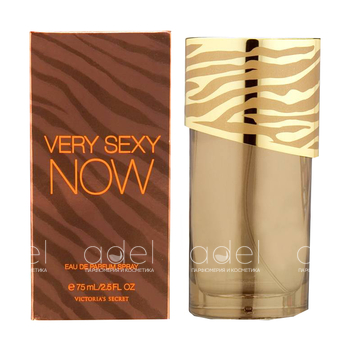 Very Sexy Now
