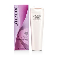 SHISEIDO 
