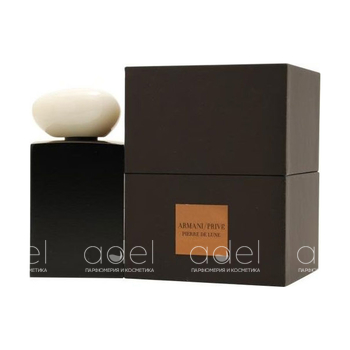 Armani Prive Eau De Jade