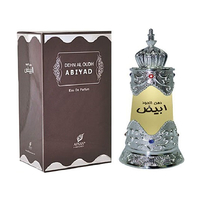 AFNAN Dehn Al Oudh Abiyad