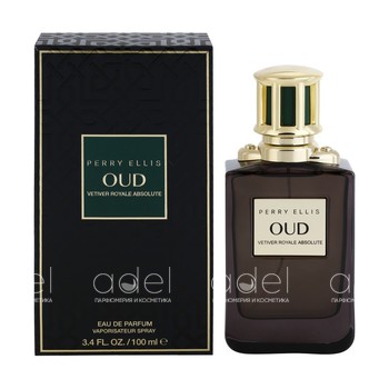 Vetiver Royale Absolute