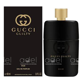Guilty Oud