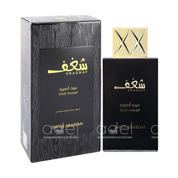Oud Aswad