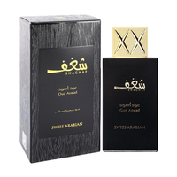 SWISS ARABIAN Oud Aswad