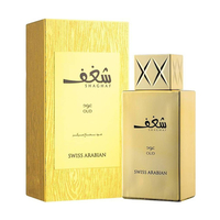 SWISS ARABIAN Oud
