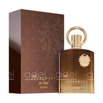 Supremacy In Oud