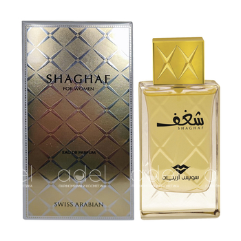 Shaghaf