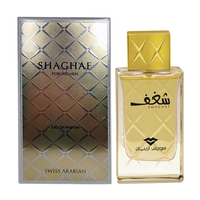 SWISS ARABIAN Shaghaf