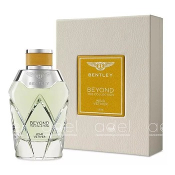 Wild Vetiver