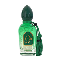 ARABESQUE PERFUMES Gecko