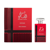 SWISS ARABIAN Shumoukh Al Ghutra