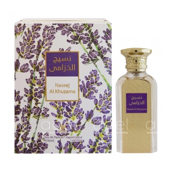 Naseej Al Khuzama