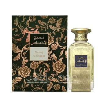 Naseej Al Ehsaas