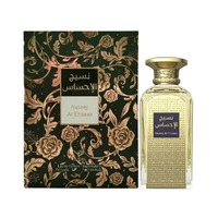 AFNAN Naseej Al Ehsaas