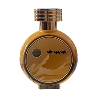 HAUTE FRAGRANCE COMPANY Great Way