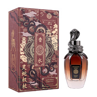 SHANGHAI SONG Amber Spirit