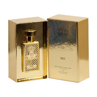 AL JAZEERA PERFUMES 2022
