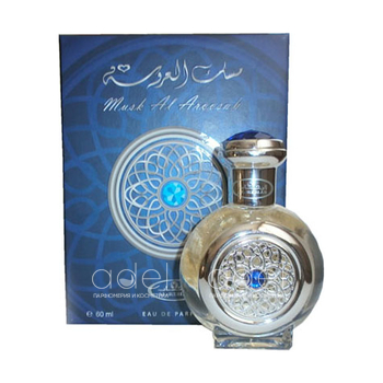 Musk Al Aroosah