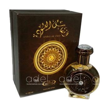 Anfas Al Oud