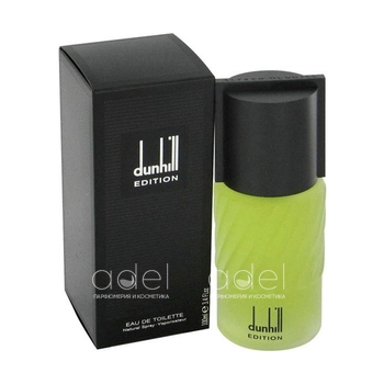 Dunhill Edition