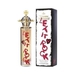 VIVIENNE WESTWOOD Let It Rock