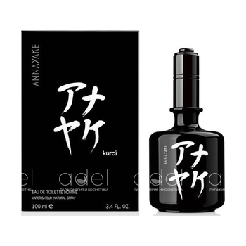 Kuroi