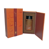 ARABIAN OUD Kalemat