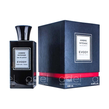Ambre Intense