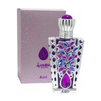 ASGHARALI Saadia