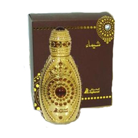 ASGHARALI Shaima