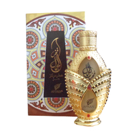 AFNAN Fakhr Al Jamaal