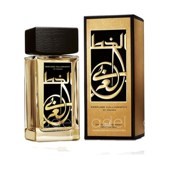 Perfume Calligraphy