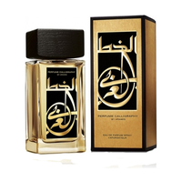 ARAMIS Perfume Calligraphy