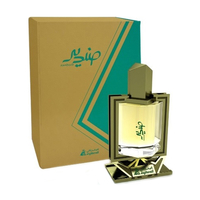 ASGHARALI Sandeed