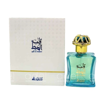 Qalb Al Muheet