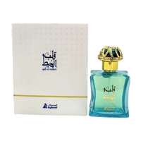 ASGHARALI Qalb Al Muheet