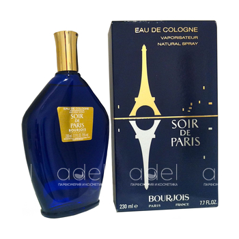Soir de Paris (Evening in Paris)
