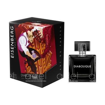 Diabolique